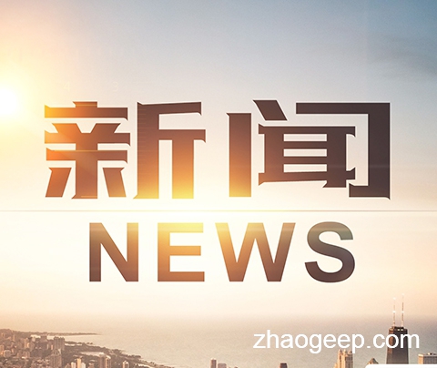 兆格分享：污泥處理技術(shù)路線四大趨勢(shì)