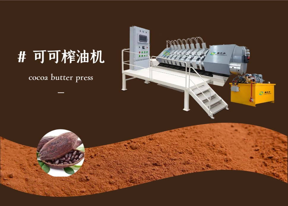 全自動(dòng)液壓榨油機(jī)_YZYW42-12_芝麻│可可榨油機(jī)